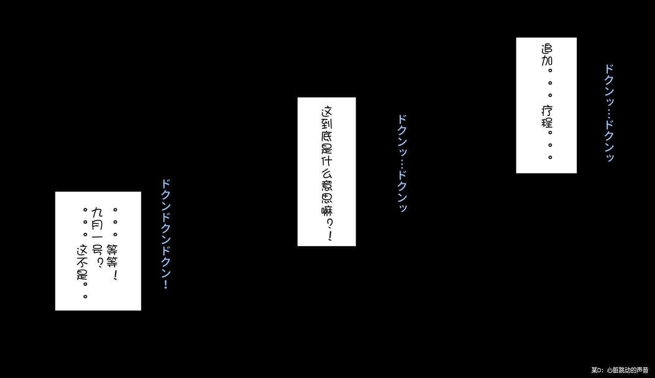 はらぺこ定食 すえゆう ご无沙汰北欧美人妻に性感マッサージを!軽い寝取らせのはずが… 中国翻訳-第1章-图片129