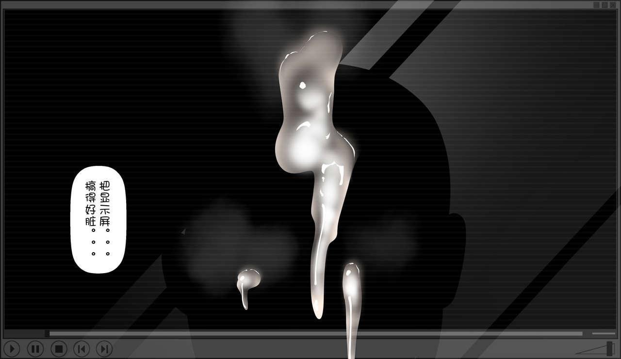 はらぺこ定食 すえゆう ご无沙汰北欧美人妻に性感マッサージを!軽い寝取らせのはずが… 中国翻訳-第1章-图片157