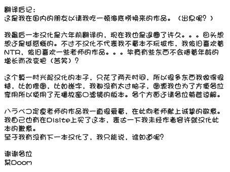 はらぺこ定食 すえゆう ご无沙汰北欧美人妻に性感マッサージを!軽い寝取らせのはずが… 中国翻訳-第1章-图片191