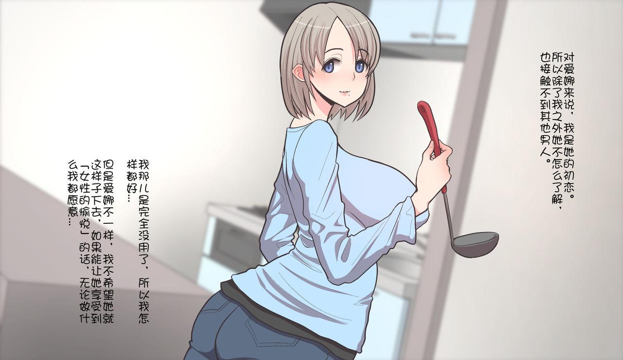 はらぺこ定食 すえゆう ご无沙汰北欧美人妻に性感マッサージを!軽い寝取らせのはずが… 中国翻訳-第1章-图片9