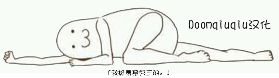 桐野いつき 妹の彼とのつきあい方 COMIC グーチョ vol8 中国翻訳 DL版-第1章-图片25