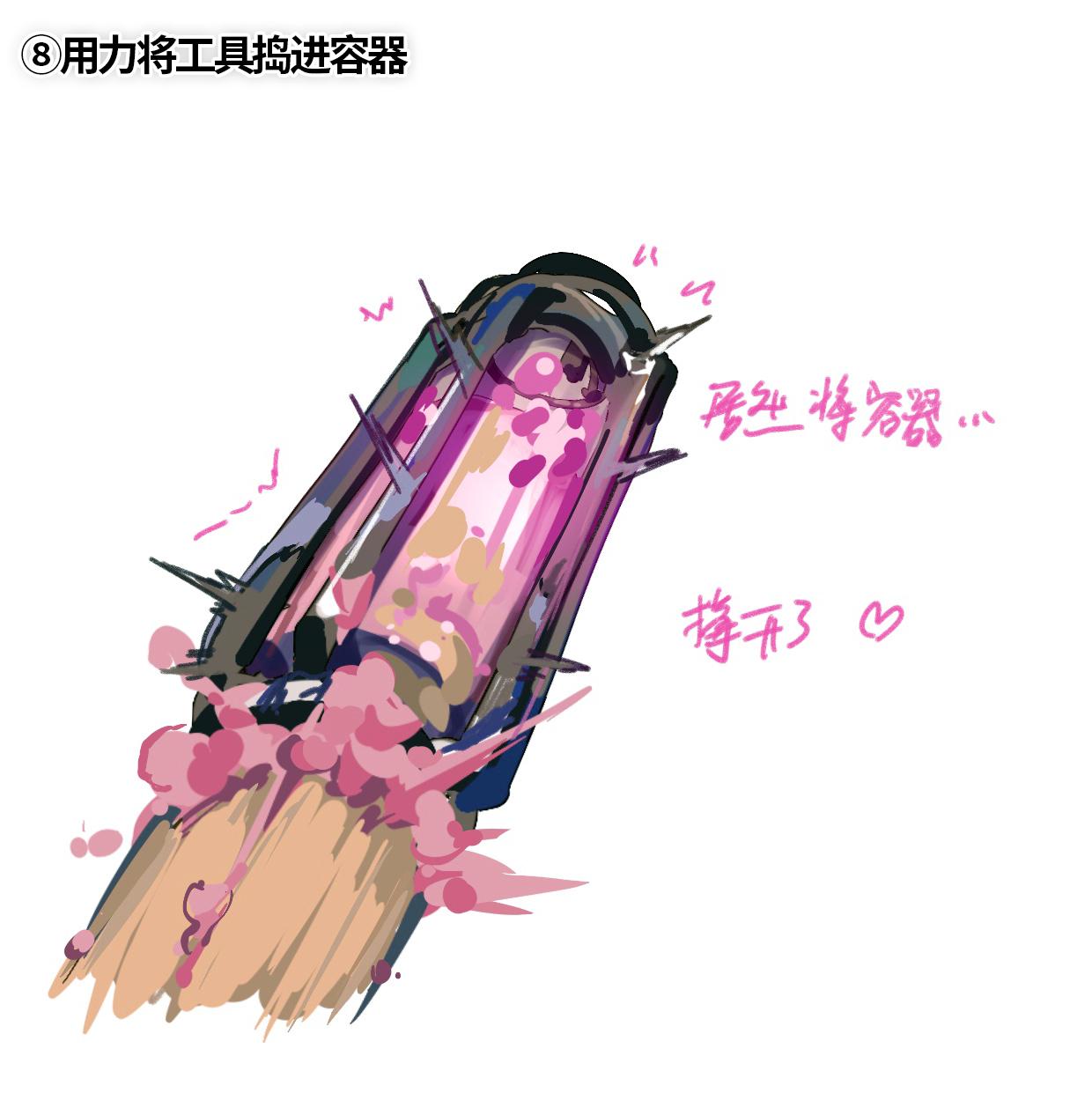 RockyRoo 半自然溶剂的正确打开方式 アークナイツ-第1章-图片10