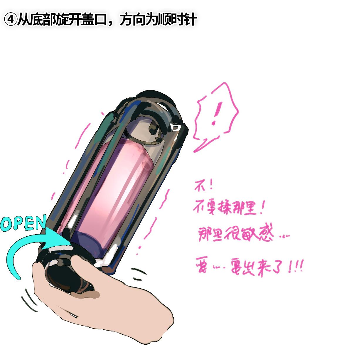 RockyRoo 半自然溶剂的正确打开方式 アークナイツ-第1章-图片6