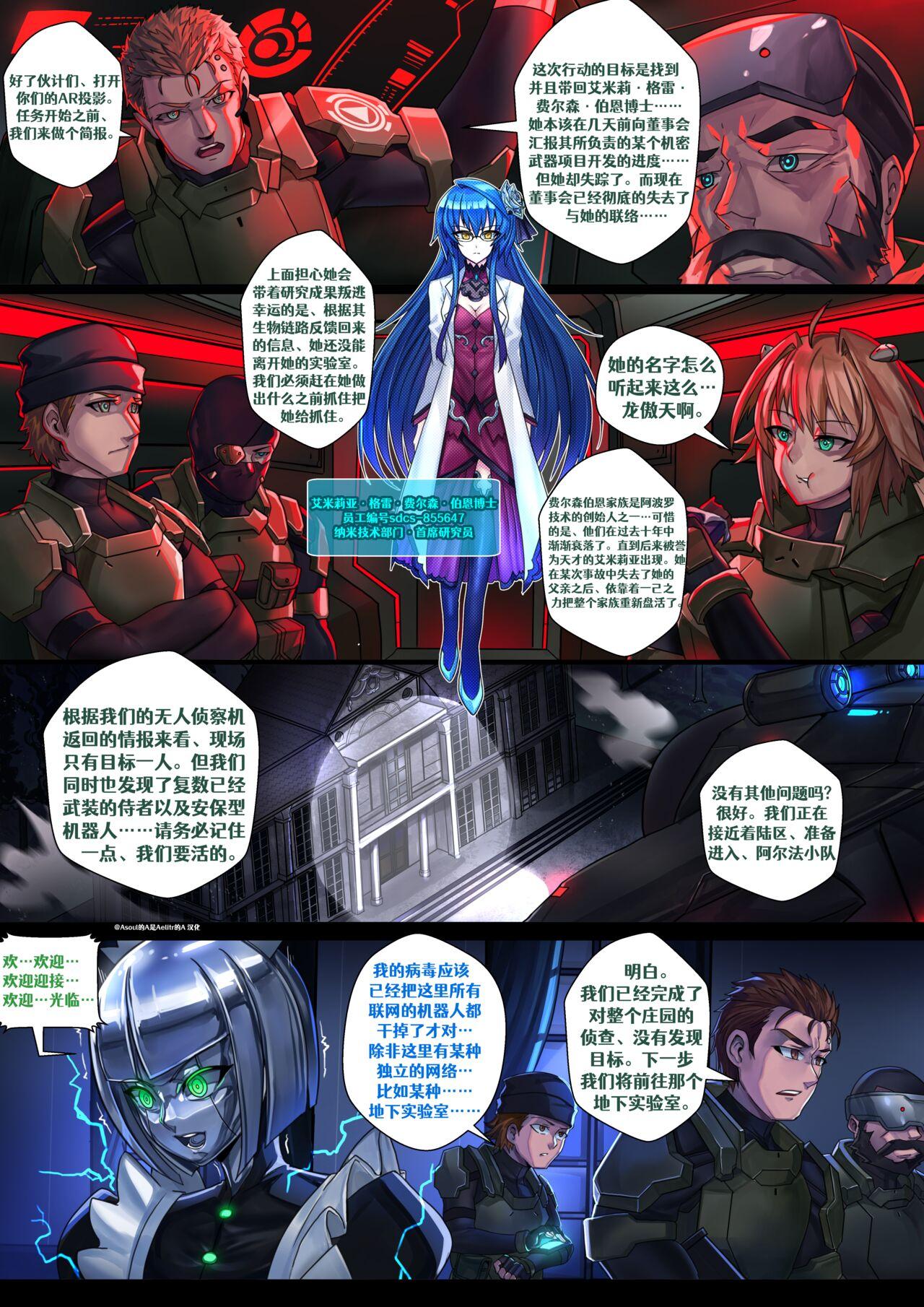 ibenz009 Liquid Mercury RE 进行中中国翻訳