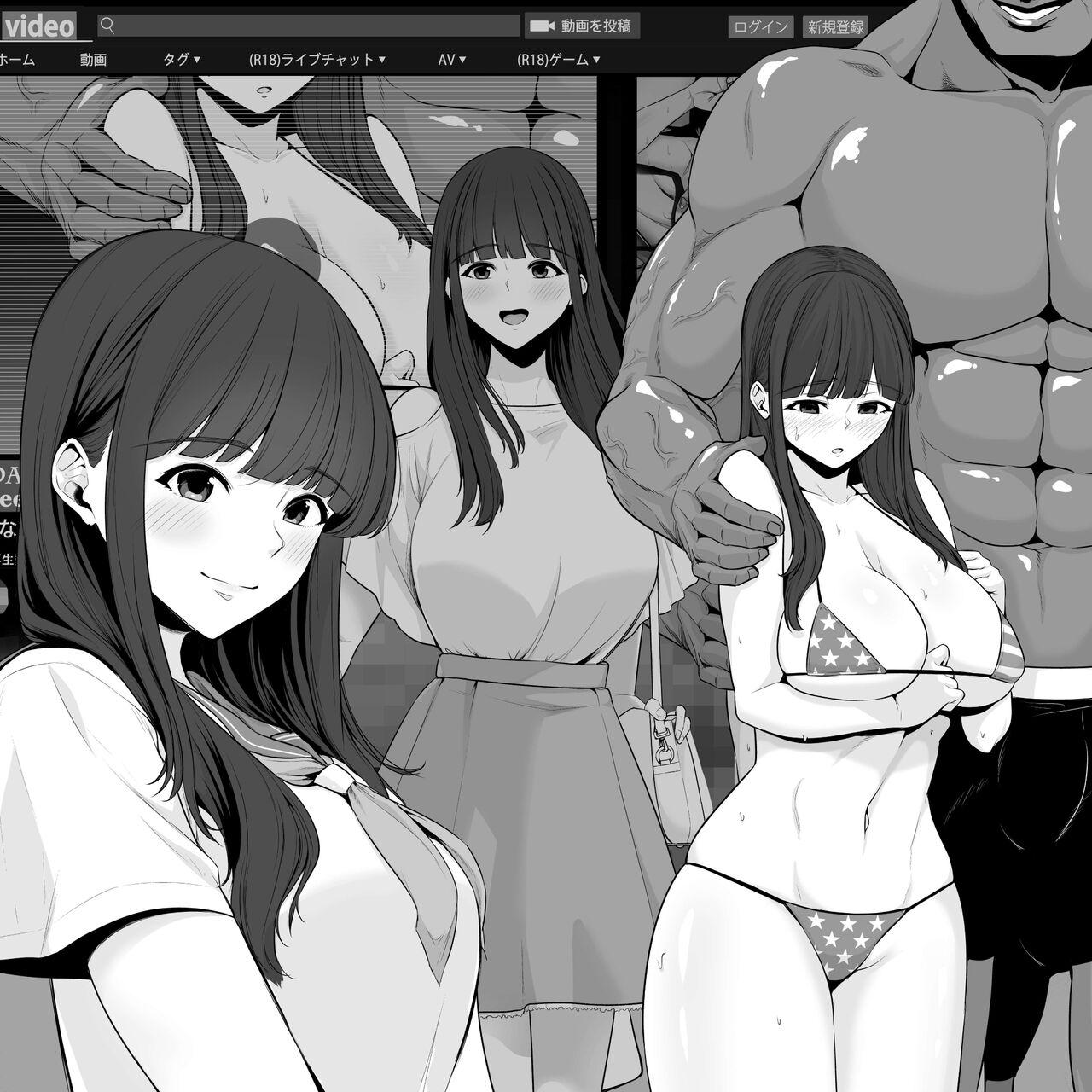 せぶんがー 见ず知らずの黒人にすっかり変えられてしまった仆の彼女 中国翻訳