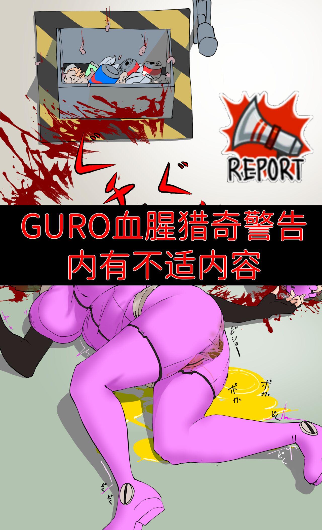 DARKANGEL Among Us 暗黑兄贵个人汉化
