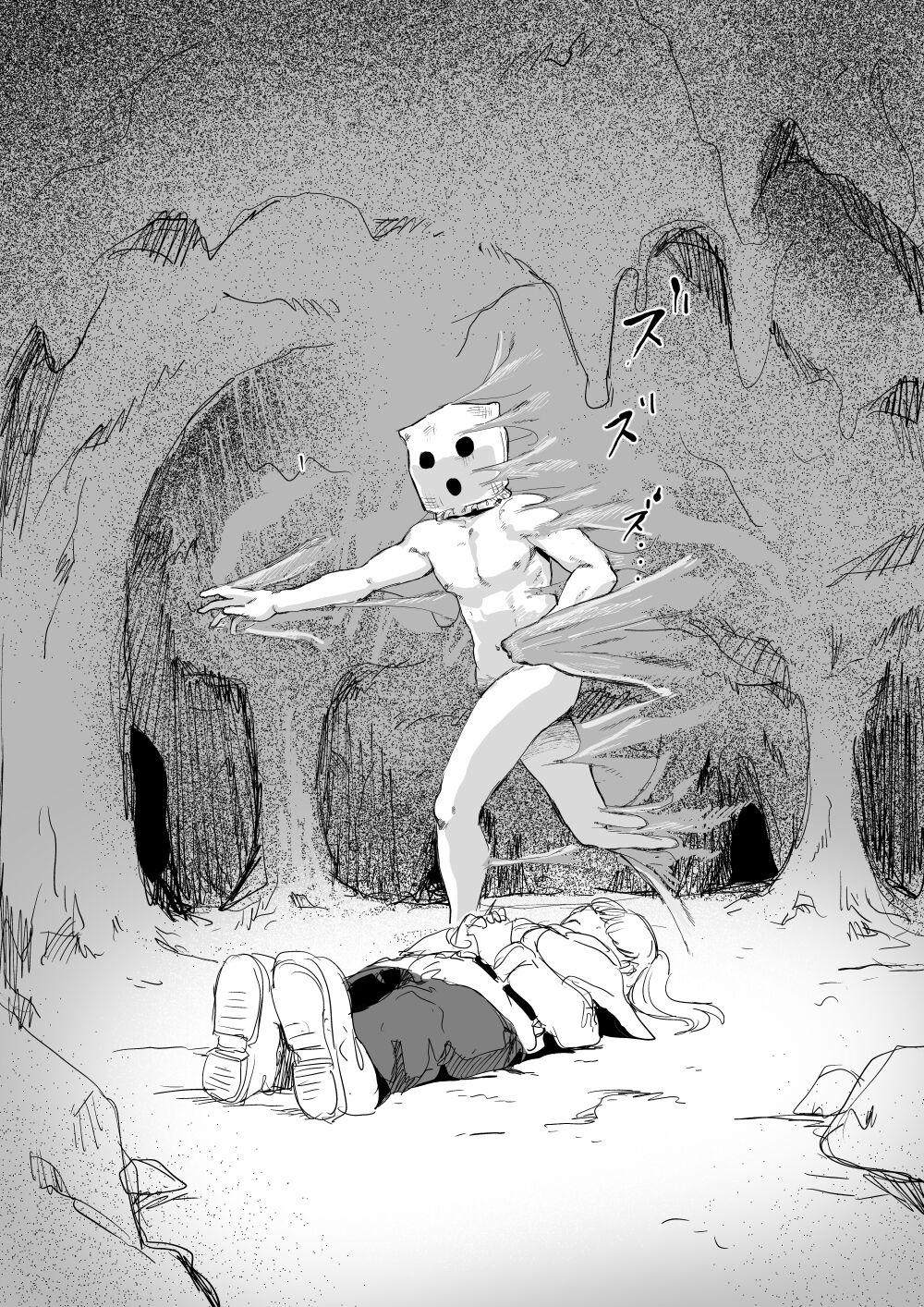 首切り 死体収集家アサ・マスク～魔法使いレイナ编 暗黑兄贵个人汉化-第1章-图片6