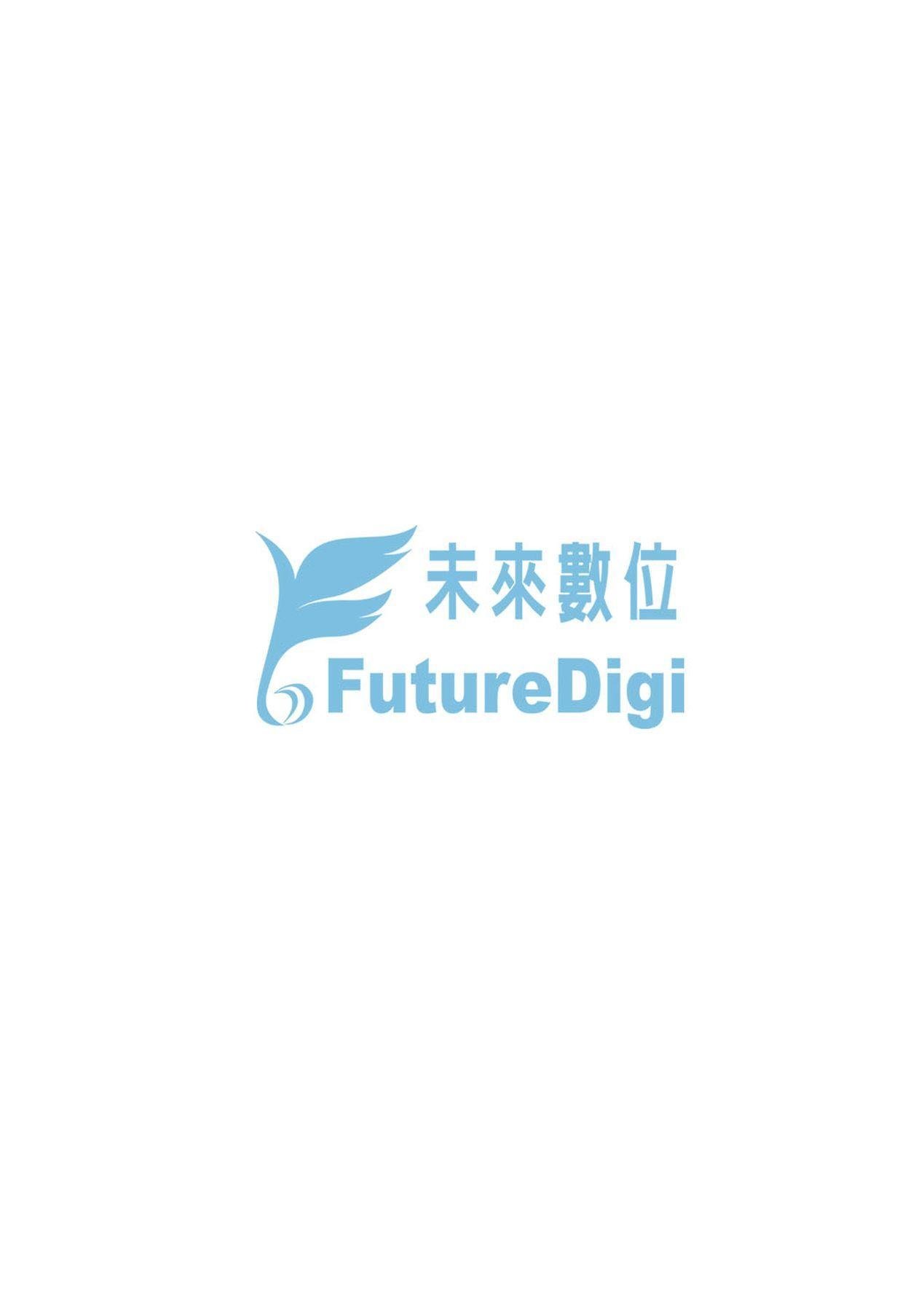 ゑぬ 一夜人世永远的逢濑-第1章-图片218