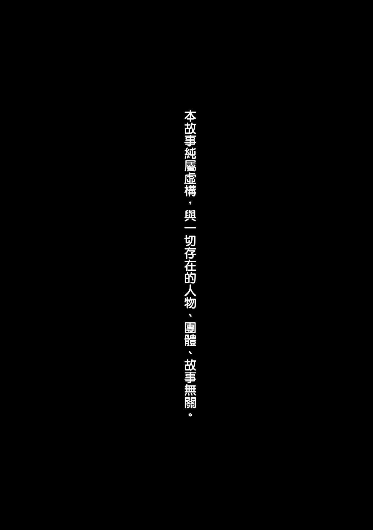 未来A书目录-第1章-图片103
