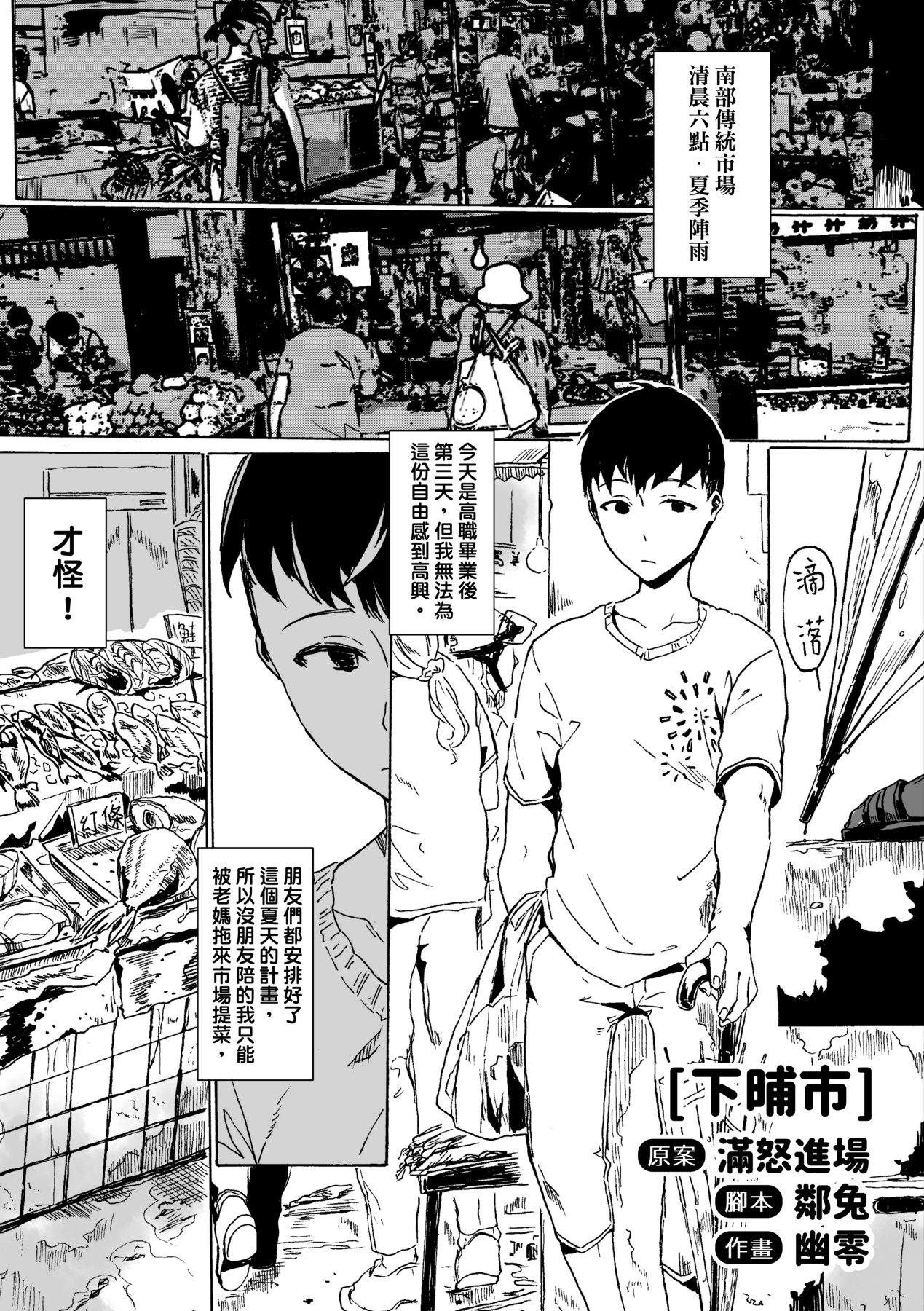 未来A书目录-第1章-图片140