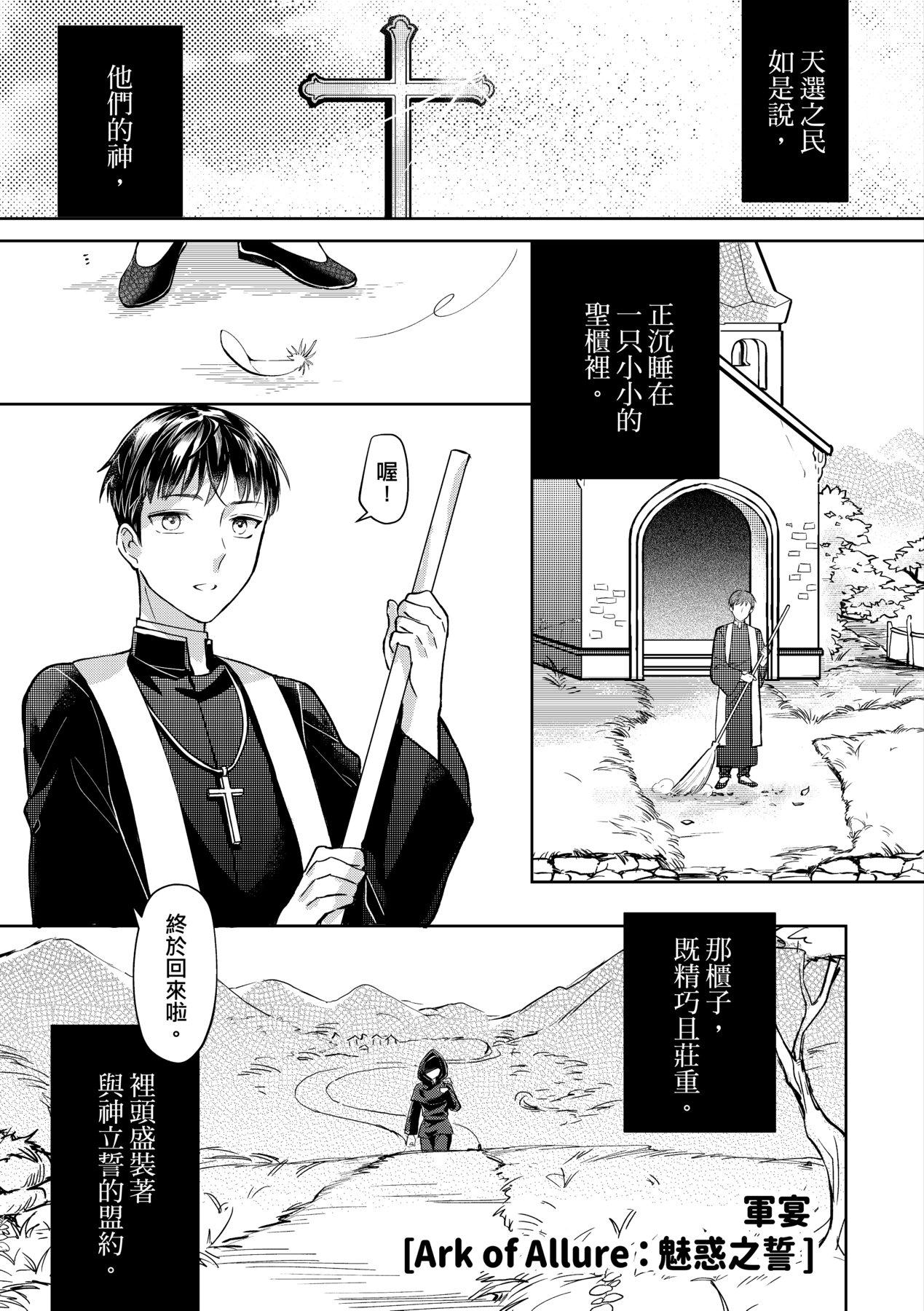 未来A书目录-第1章-图片174