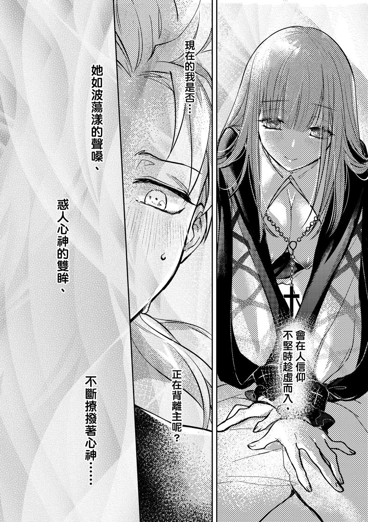 未来A书目录-第1章-图片193