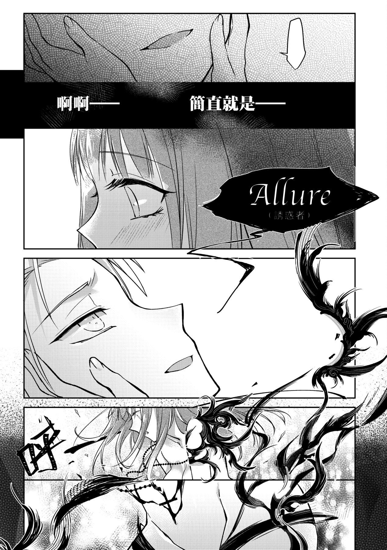 未来A书目录-第1章-图片194