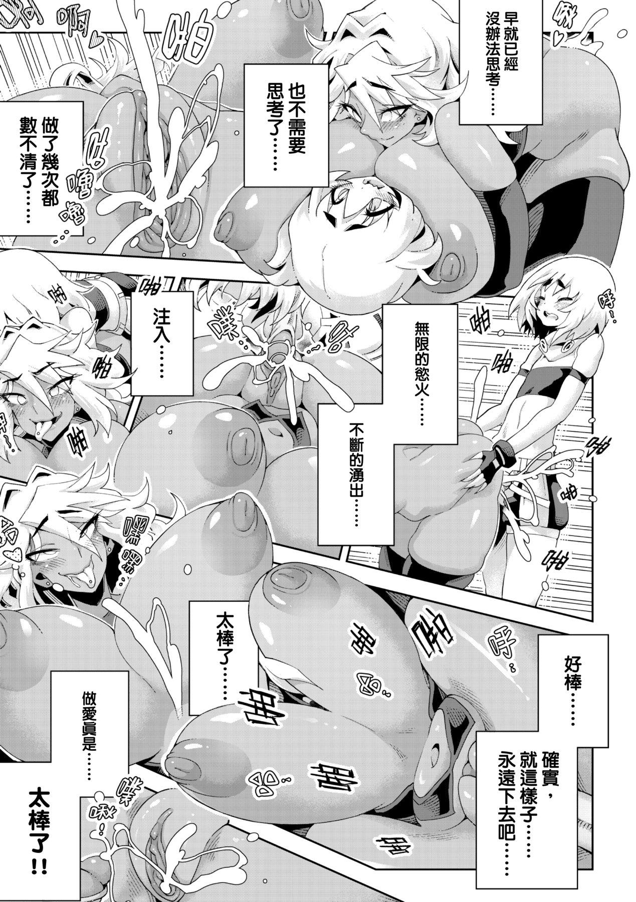未来A书目录-第1章-图片256