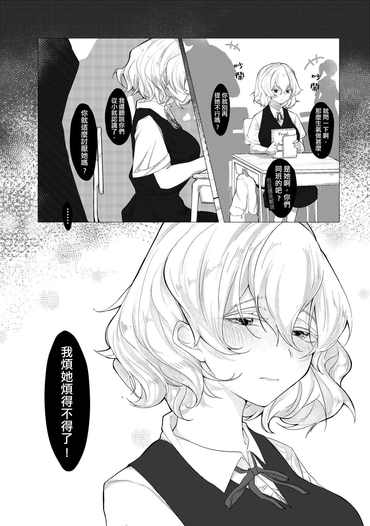 未来A书目录-第1章-图片289
