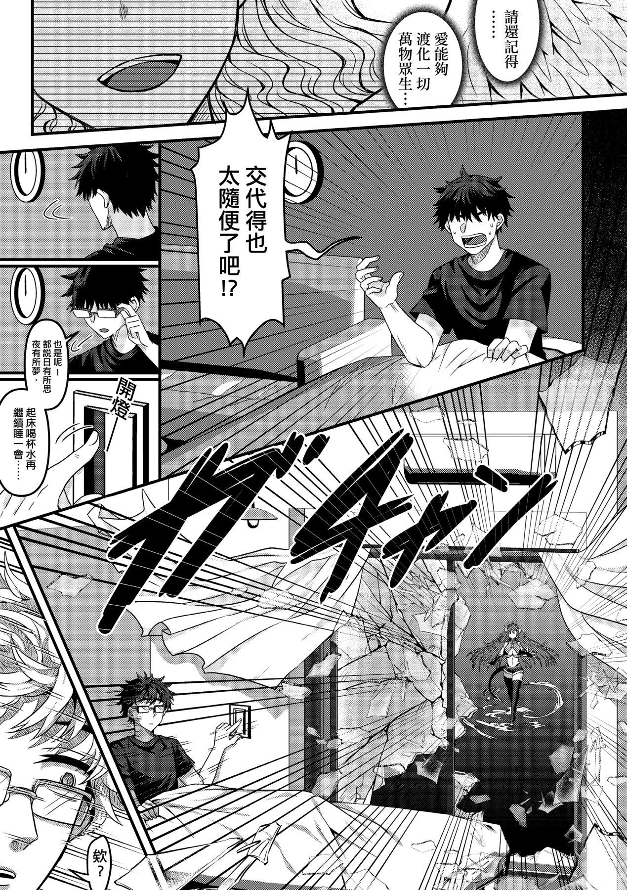 未来A书目录-第1章-图片320