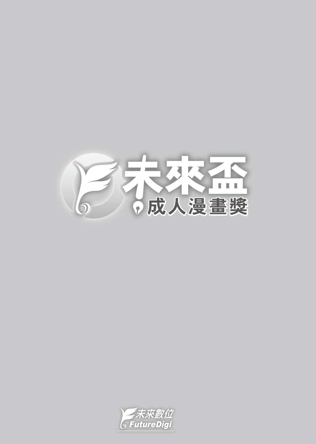 未来A书目录-第1章-图片352