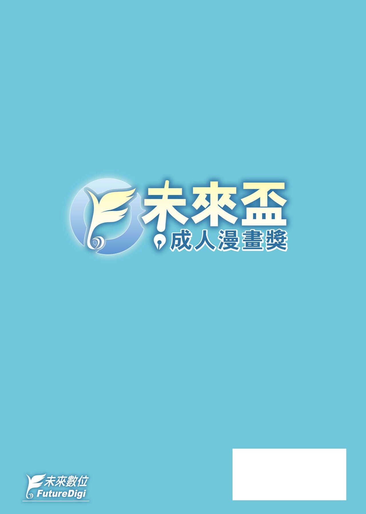 未来A书目录-第1章-图片353