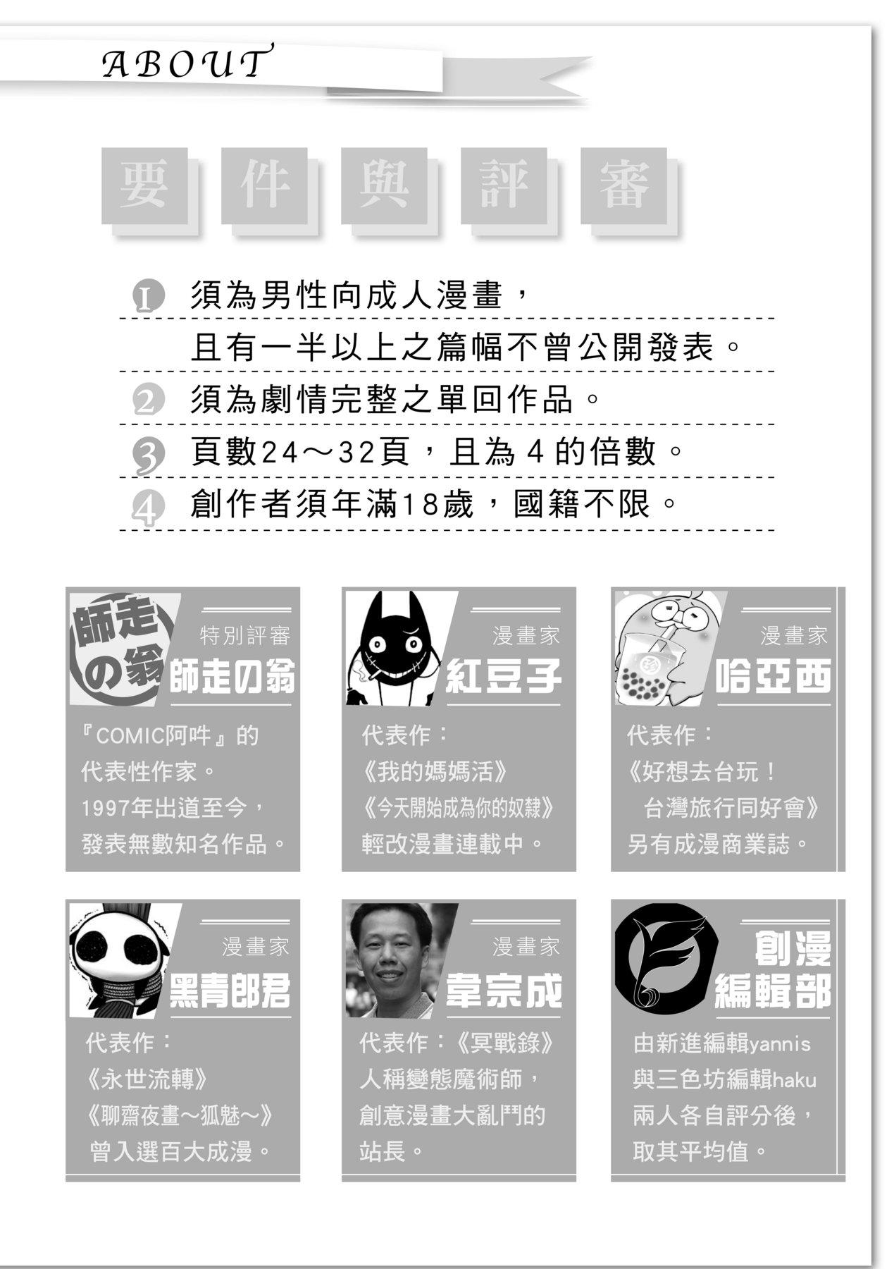 未来A书目录-第1章-图片9