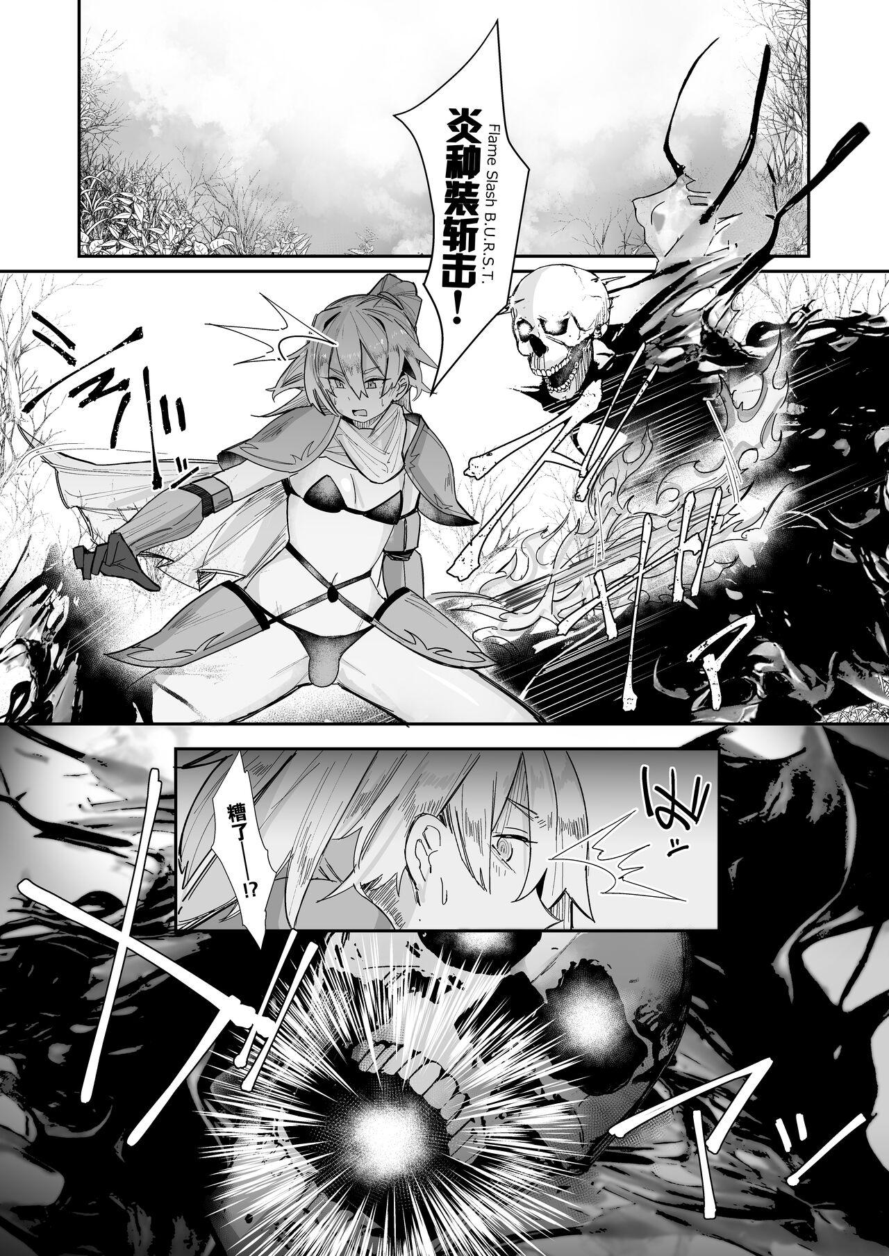 LGC リブユウキ お师匠さまは淫らなSister 中国翻訳 DL版-第1章-图片10
