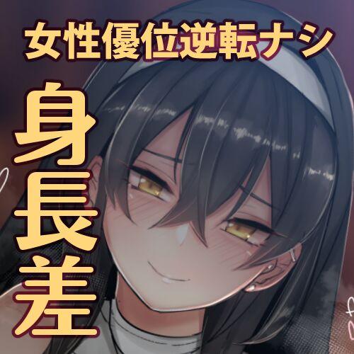 LGC リブユウキ お师匠さまは淫らなSister 中国翻訳 DL版-第1章-图片33