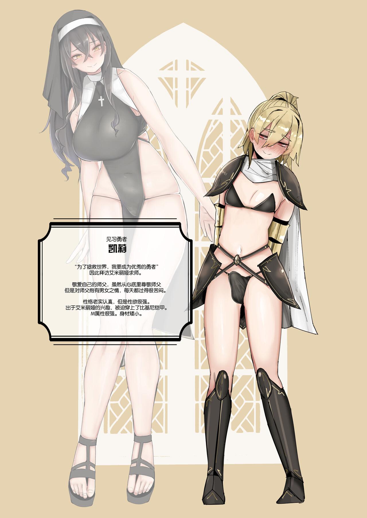 LGC リブユウキ お师匠さまは淫らなSister 中国翻訳 DL版-第1章-图片8