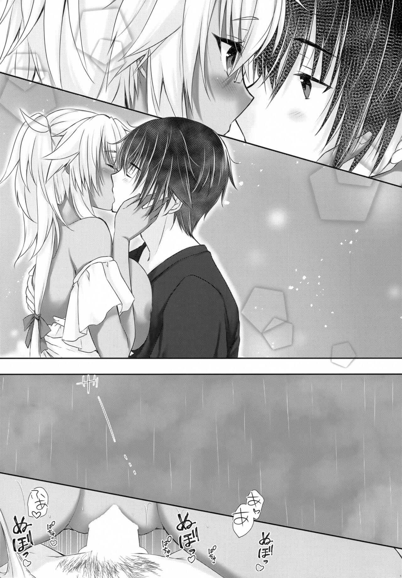 C100 White Guardian 真白雪夜 大戦舰恋をする 夏ワンピースと武蔵さん 舰队これくしょん 舰これ 中国翻訳-第1章-图片10