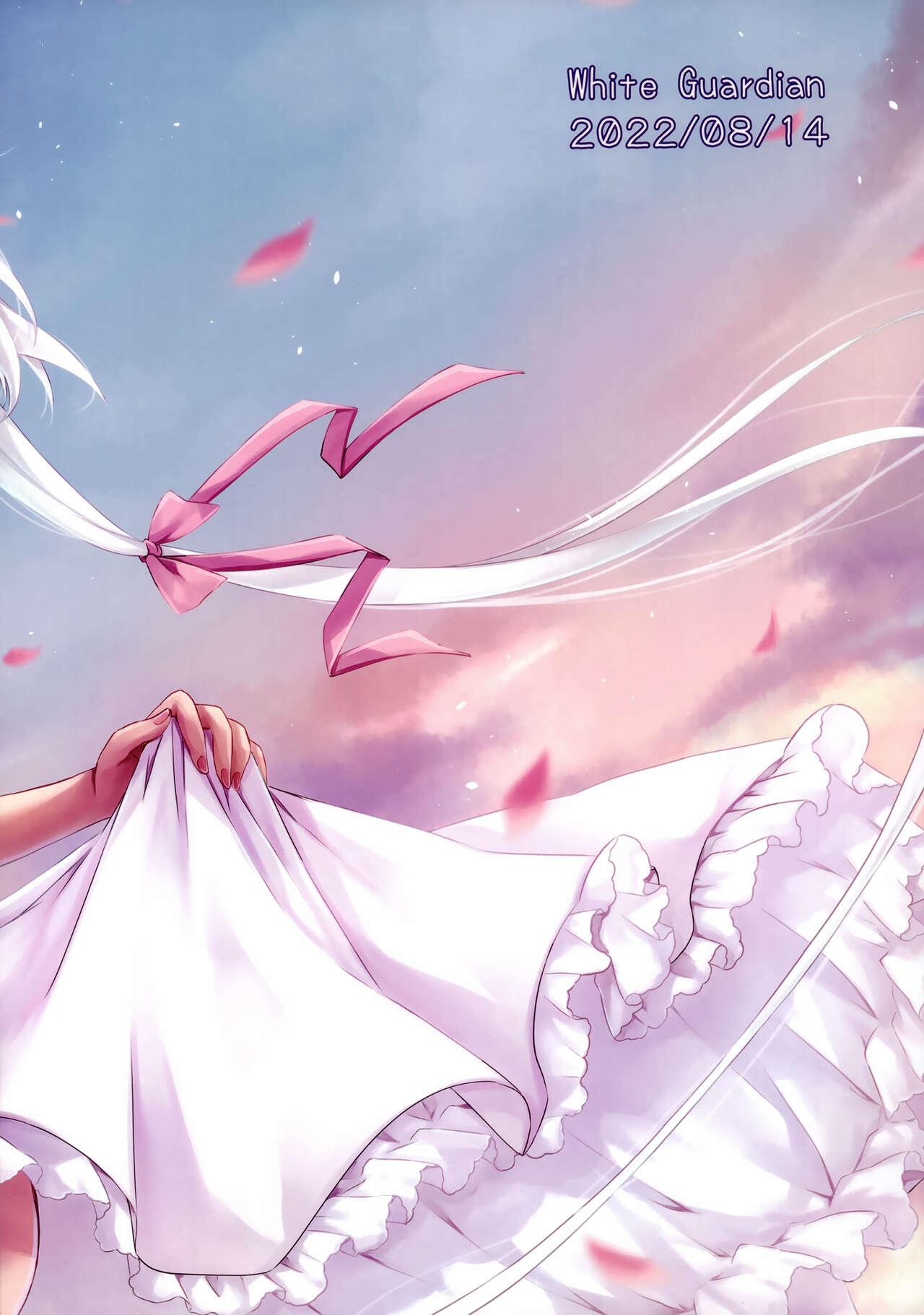 C100 White Guardian 真白雪夜 大戦舰恋をする 夏ワンピースと武蔵さん 舰队これくしょん 舰これ 中国翻訳-第1章-图片16