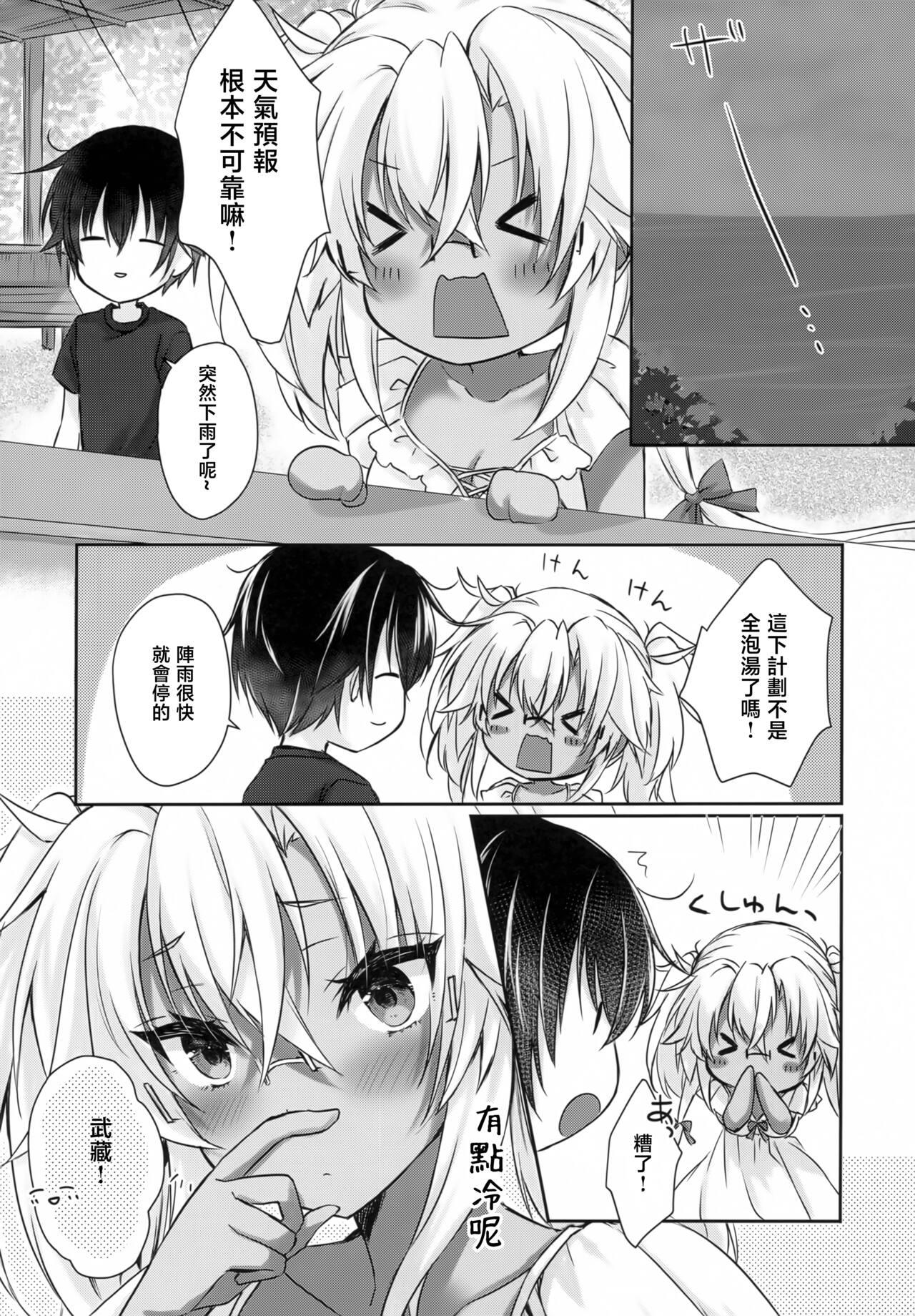 C100 White Guardian 真白雪夜 大戦舰恋をする 夏ワンピースと武蔵さん 舰队これくしょん 舰これ 中国翻訳-第1章-图片2