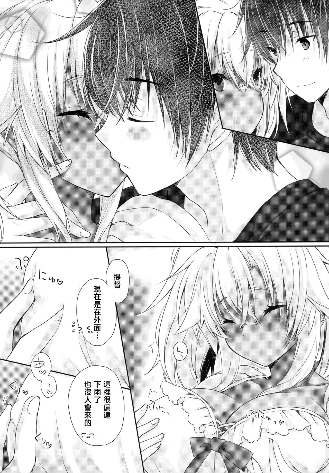 C100 White Guardian 真白雪夜 大戦舰恋をする 夏ワンピースと武蔵さん 舰队これくしょん 舰これ 中国翻訳-第1章-图片7