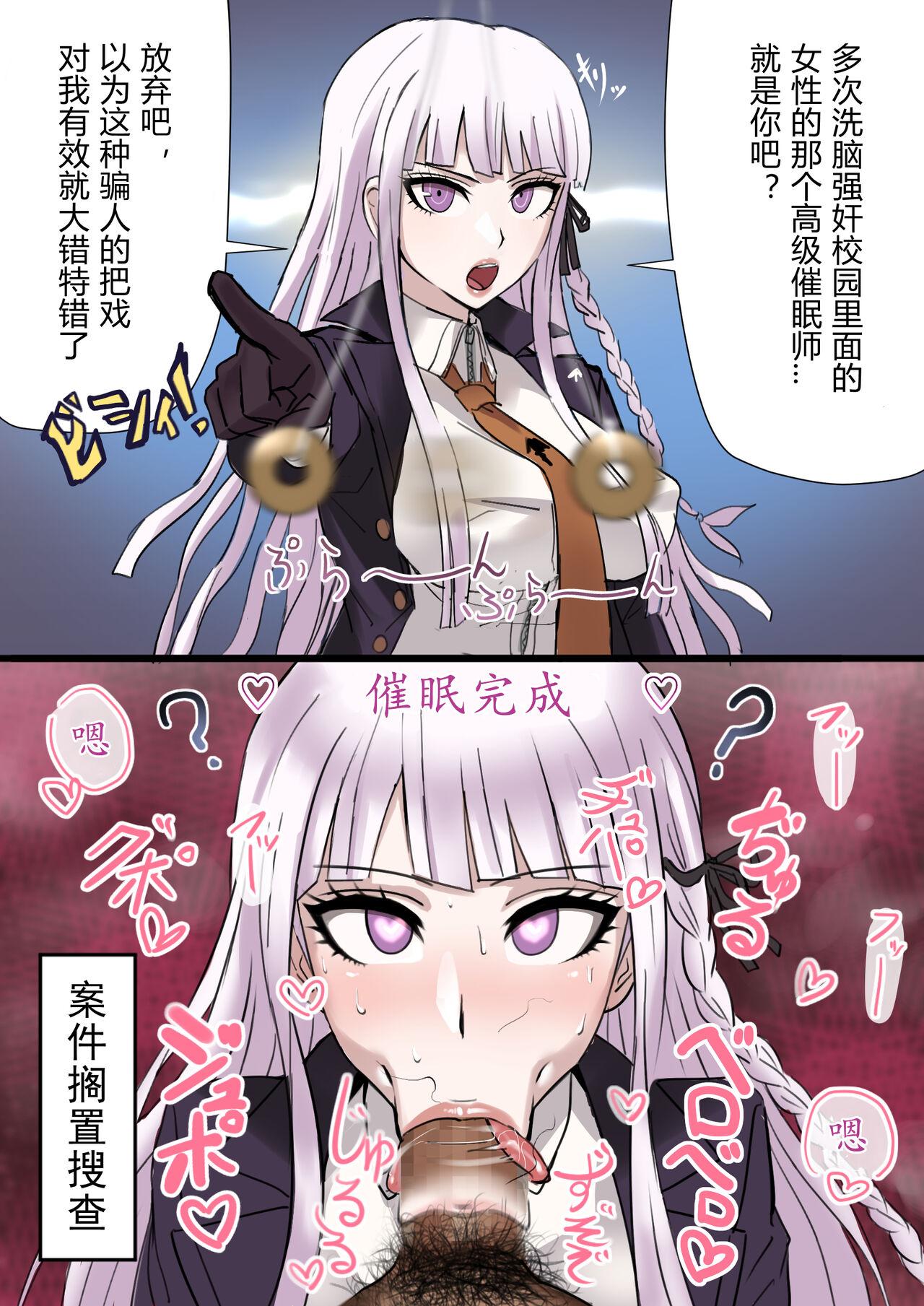秋空 即堕ちする雾切さん（中文翻译）
