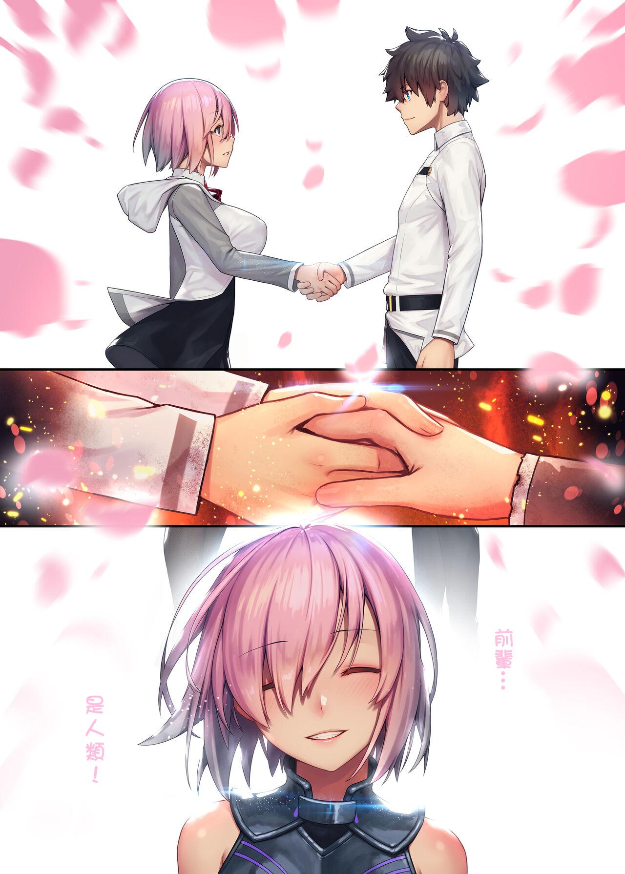 けんじゃたいむ MANA FATEGENTLE ORDER 2 FateGrand Order 中国翻訳 无修正 DL版-第1章-图片28