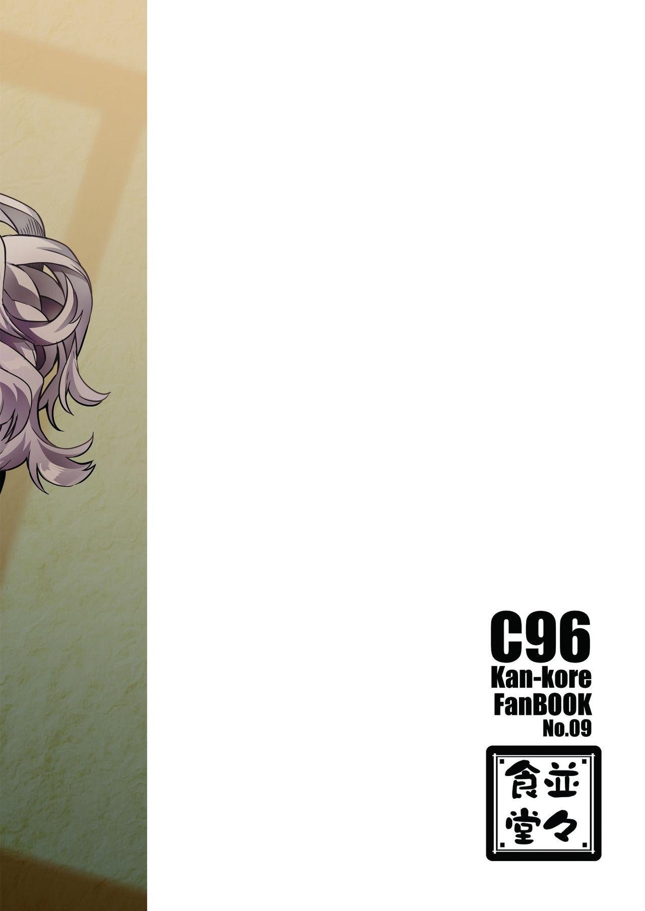 并々食堂 月并甲介 Pola睡奸 舰队これくしょん 舰これ 中国翻訳 DL版-第1章-图片21