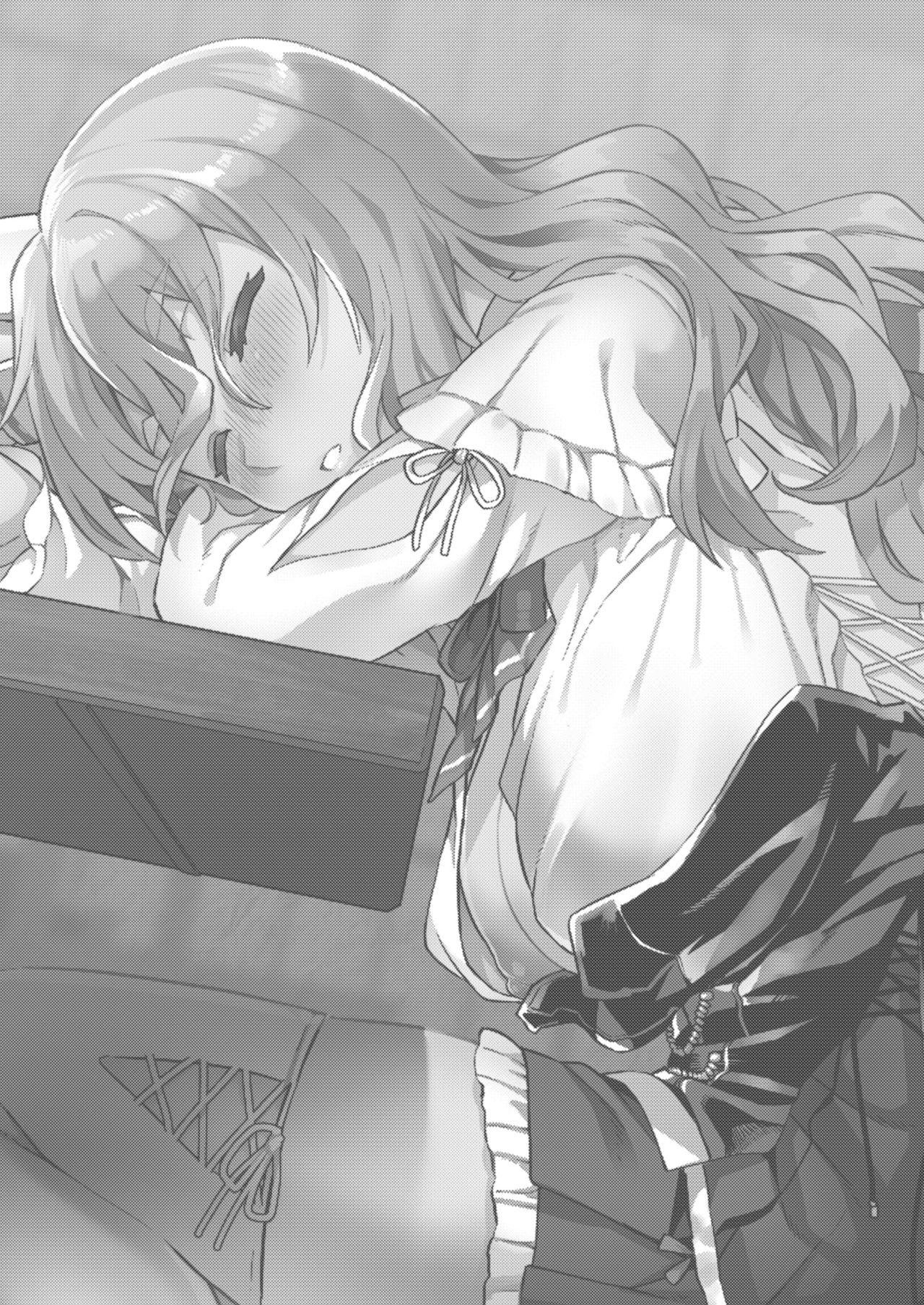 并々食堂 月并甲介 Pola睡奸 舰队これくしょん 舰これ 中国翻訳 DL版-第1章-图片3