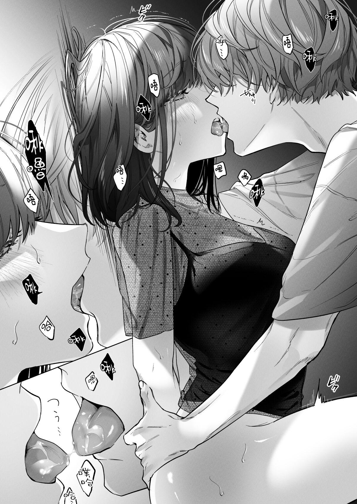 Haikey になこ275 外面の良い幼驯染 BAD TRIP 中国翻訳-第1章-图片4