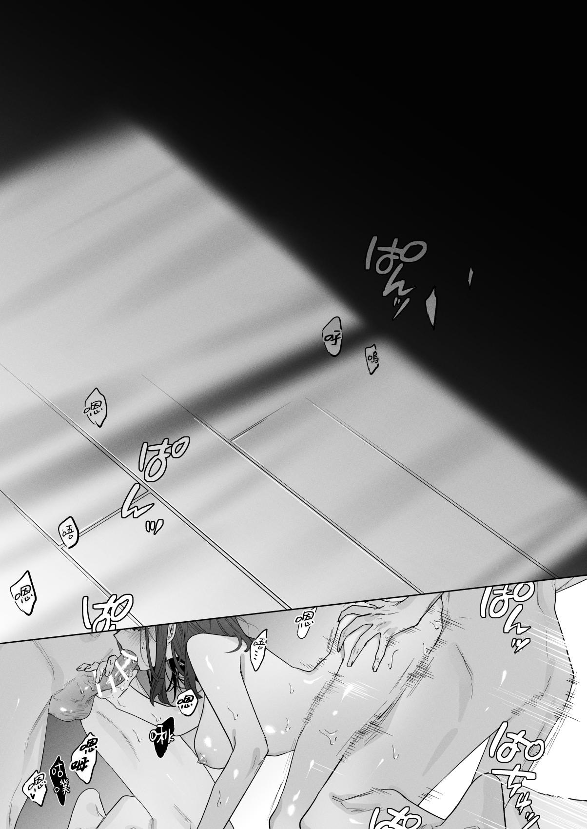 Haikey になこ275 外面の良い幼驯染 BAD TRIP 中国翻訳-第1章-图片53