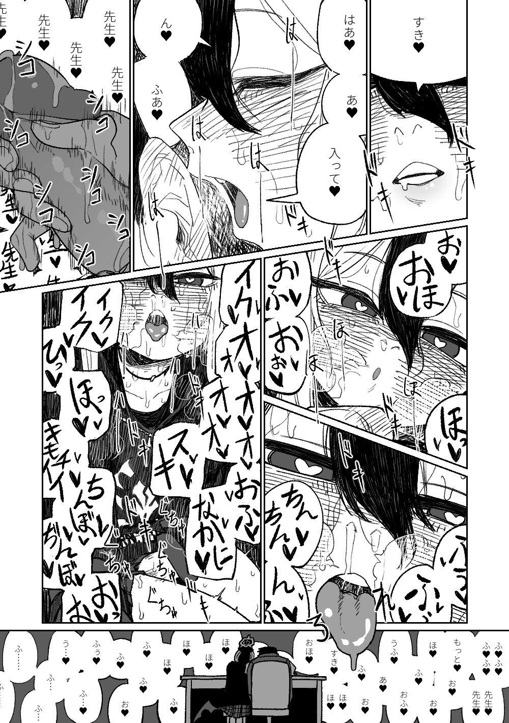 朝比奈吉利 カヨコが作った先生の梦 ブルーアーカイブ 中国语、日本语 无修正-第1章-图片17