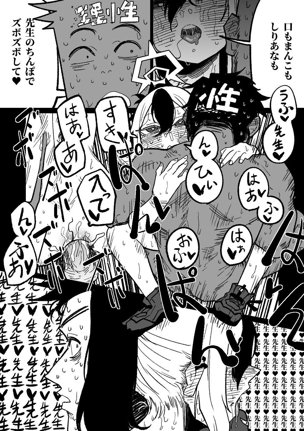 朝比奈吉利 カヨコが作った先生の梦 ブルーアーカイブ 中国语、日本语 无修正-第1章-图片21