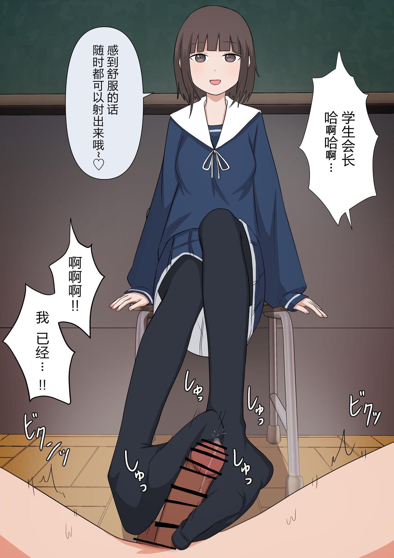 颜印象零 由绪正しい女学院の秘密の保健体育 中国翻訳-第1章-图片116
