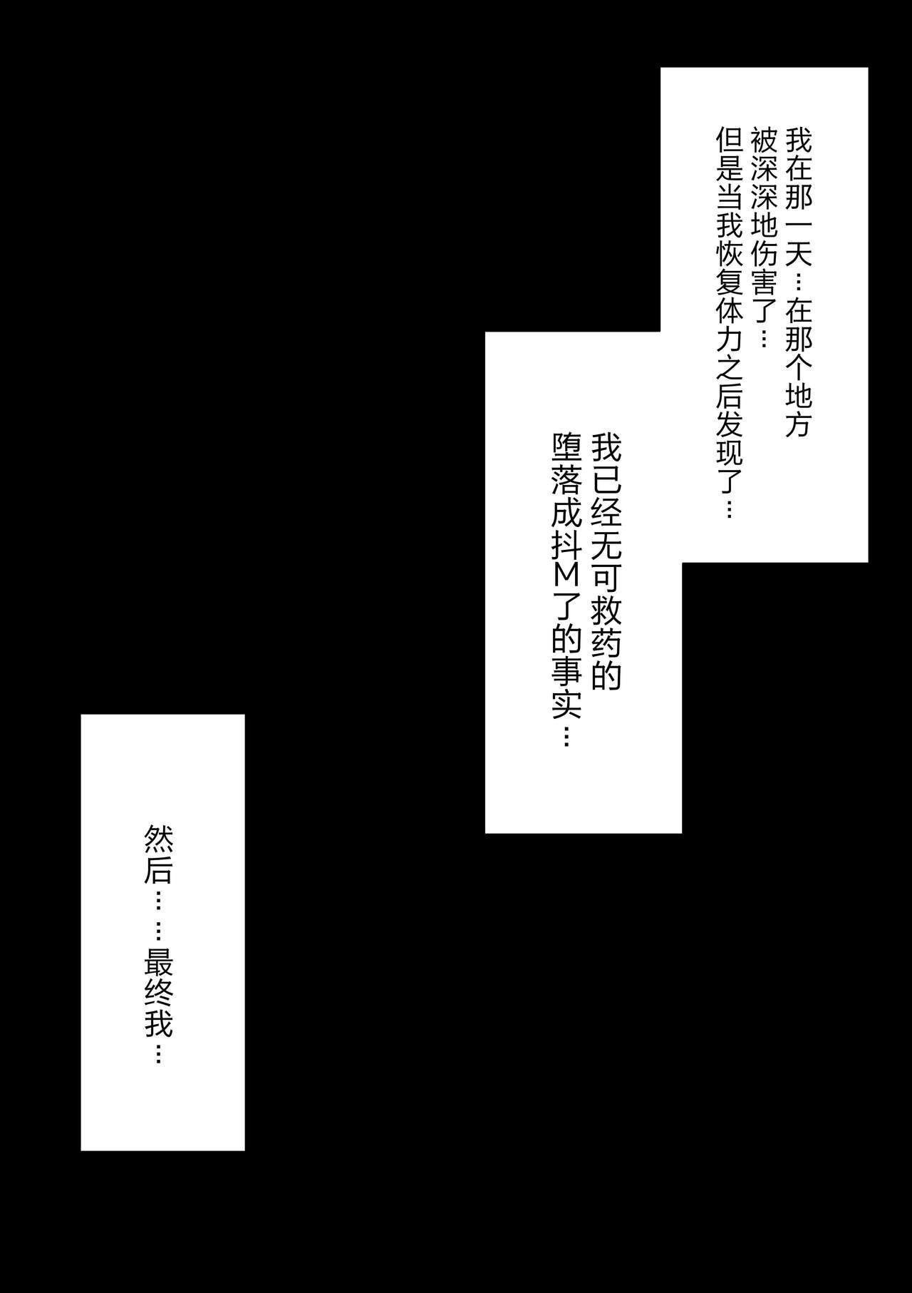 颜印象零 由绪正しい女学院の秘密の保健体育 中国翻訳-第1章-图片120