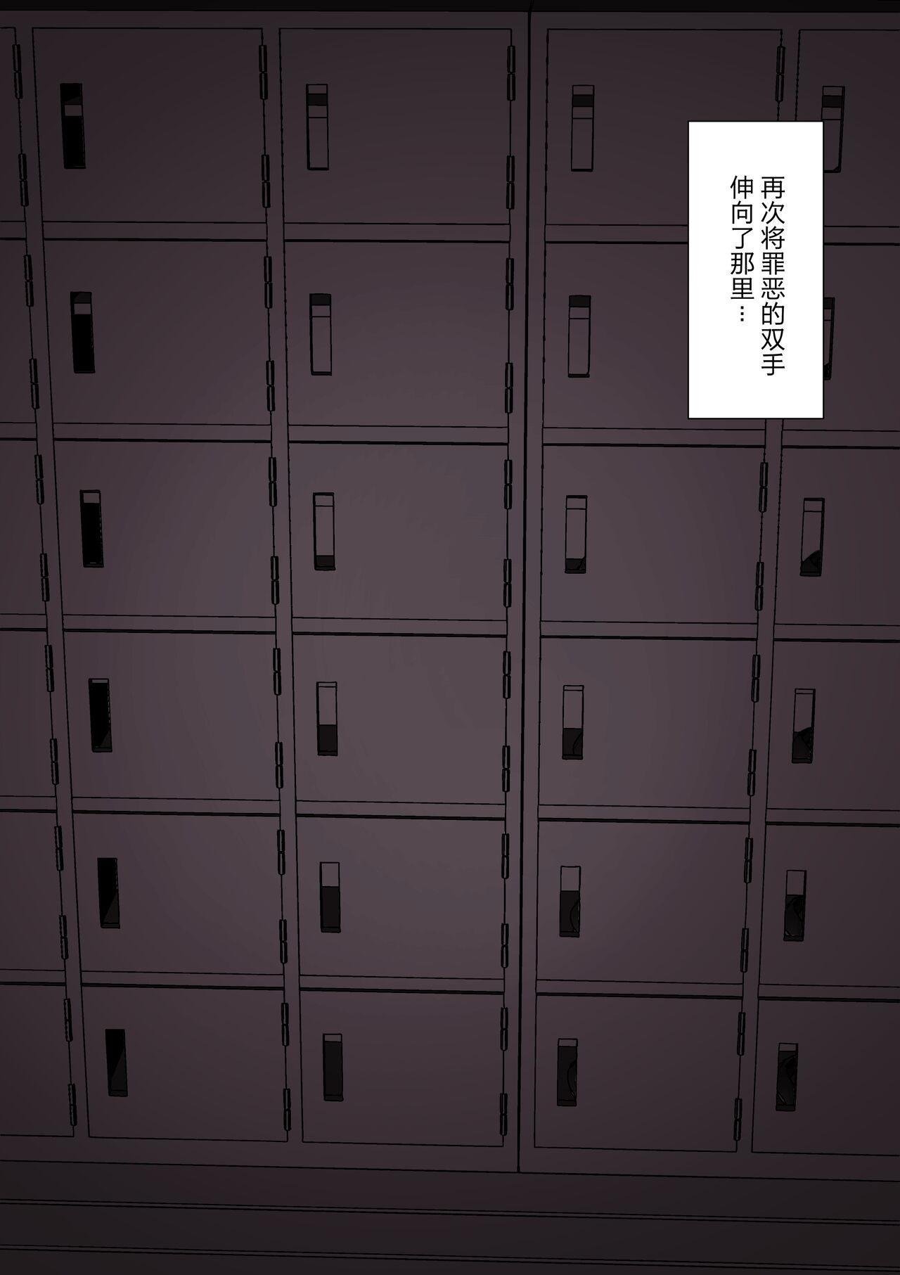 颜印象零 由绪正しい女学院の秘密の保健体育 中国翻訳-第1章-图片121