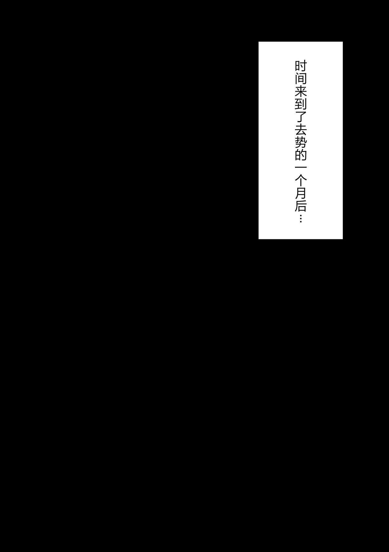 颜印象零 由绪正しい女学院の秘密の保健体育 中国翻訳-第1章-图片136