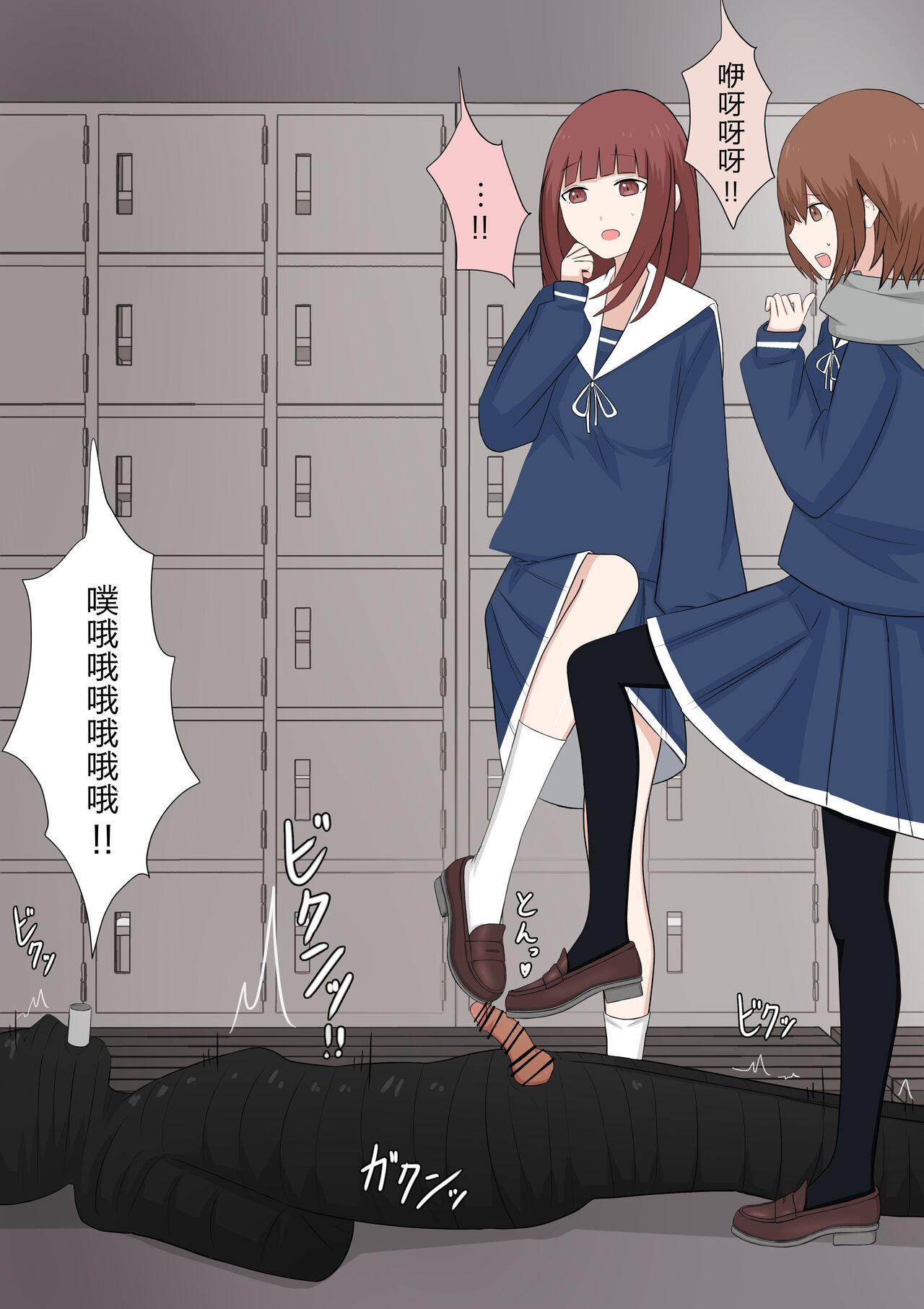 颜印象零 由绪正しい女学院の秘密の保健体育 中国翻訳-第1章-图片26