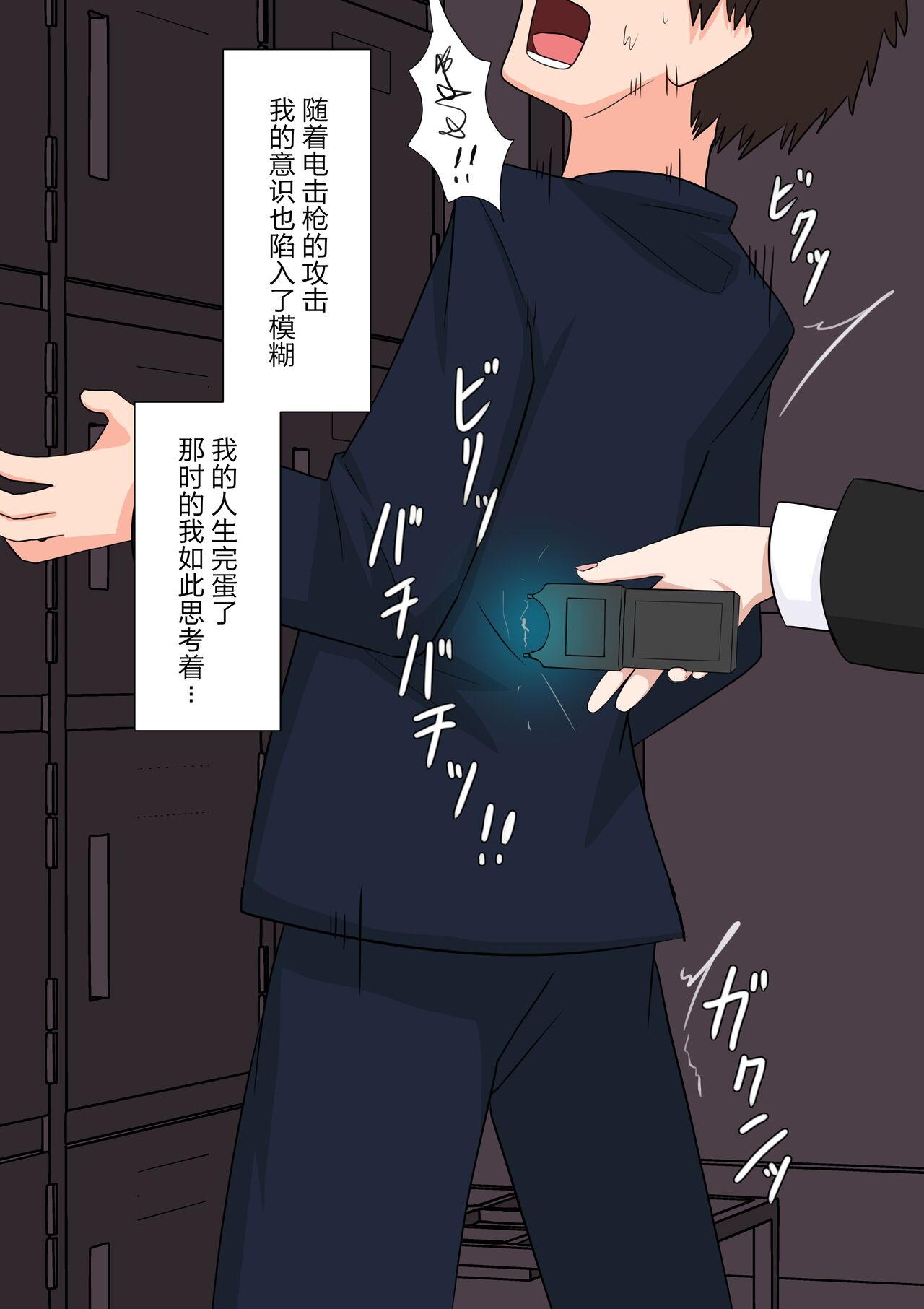 颜印象零 由绪正しい女学院の秘密の保健体育 中国翻訳-第1章-图片3