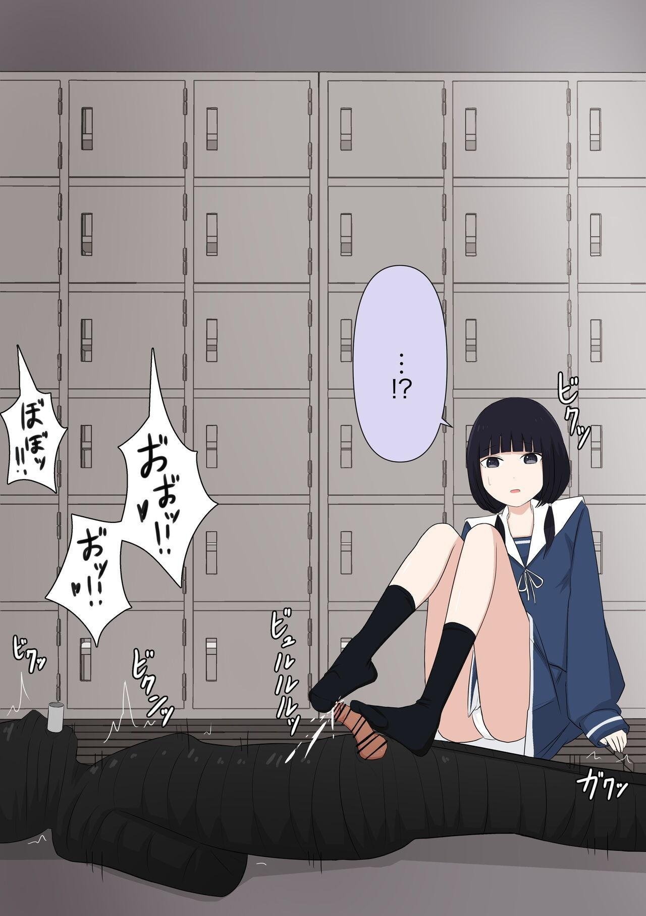 颜印象零 由绪正しい女学院の秘密の保健体育 中国翻訳-第1章-图片32