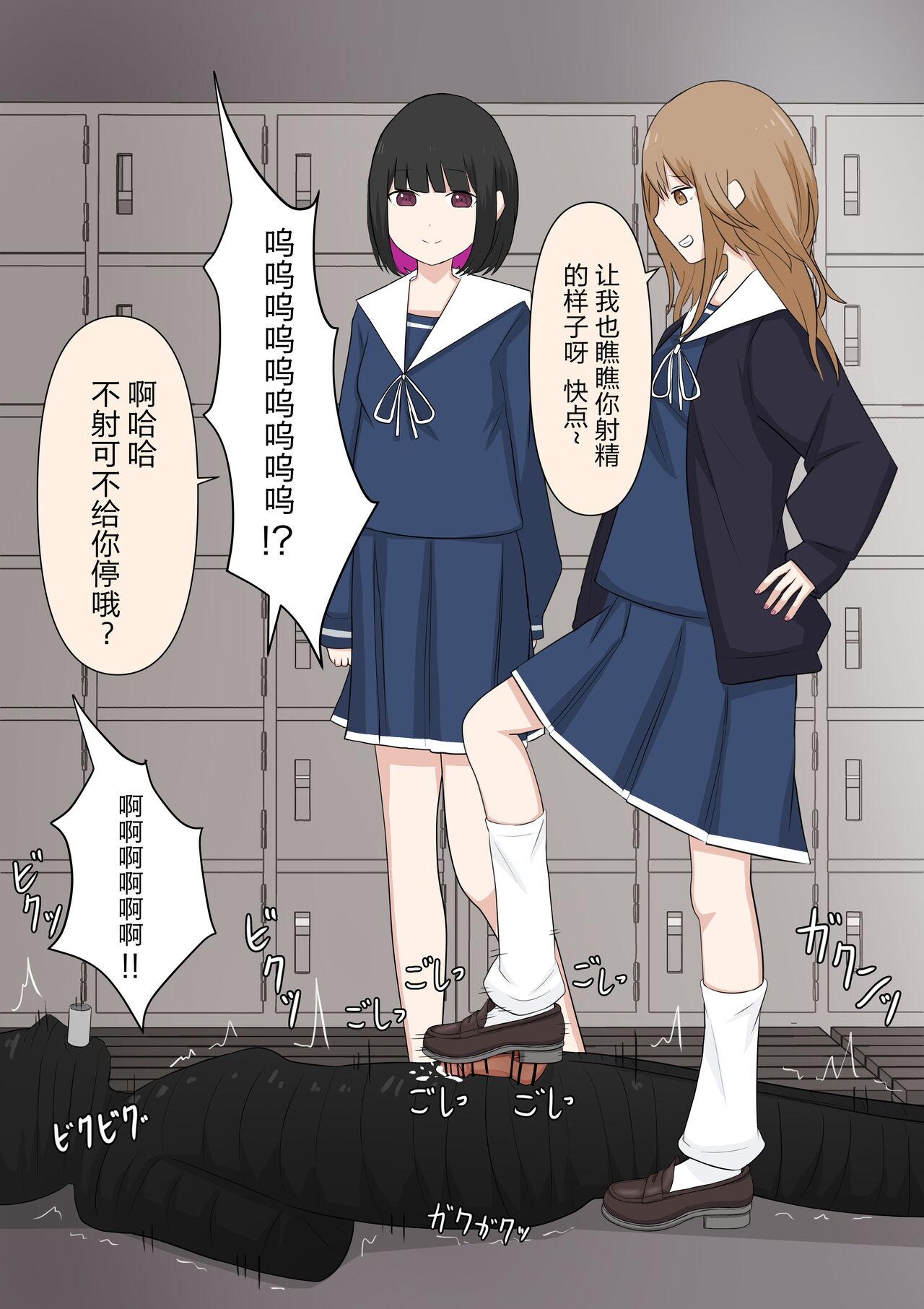 颜印象零 由绪正しい女学院の秘密の保健体育 中国翻訳-第1章-图片37