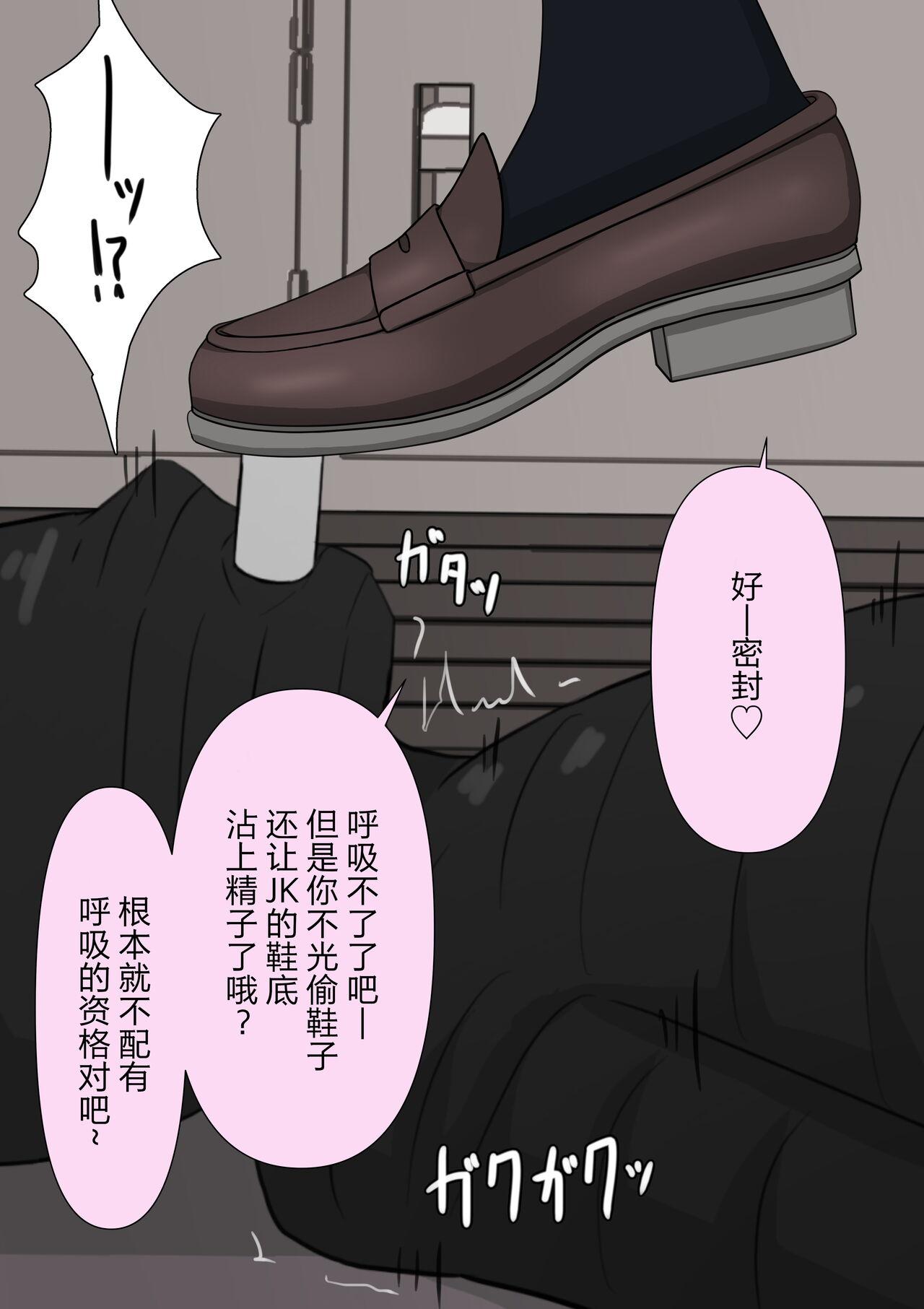 颜印象零 由绪正しい女学院の秘密の保健体育 中国翻訳-第1章-图片42