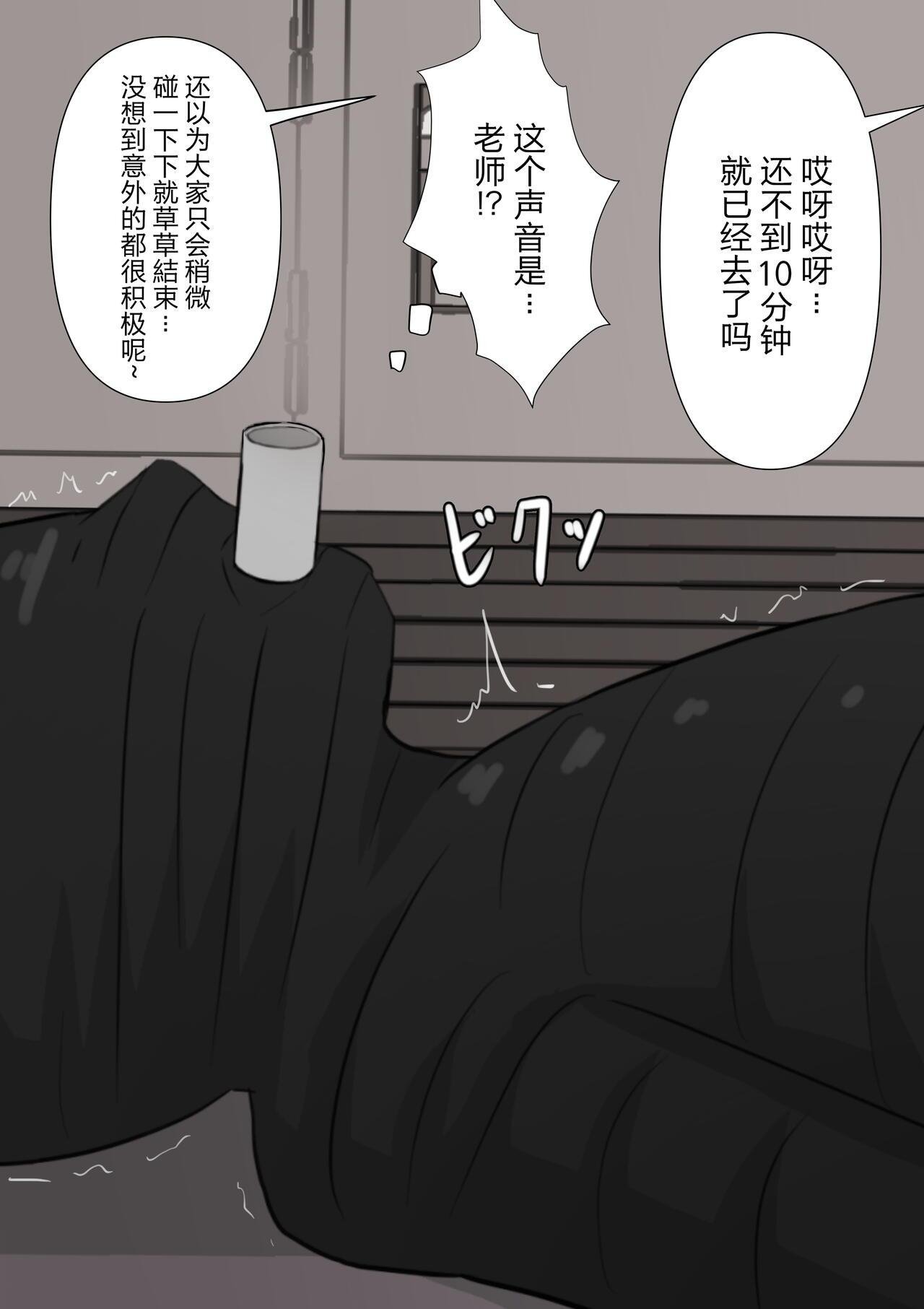 颜印象零 由绪正しい女学院の秘密の保健体育 中国翻訳-第1章-图片46