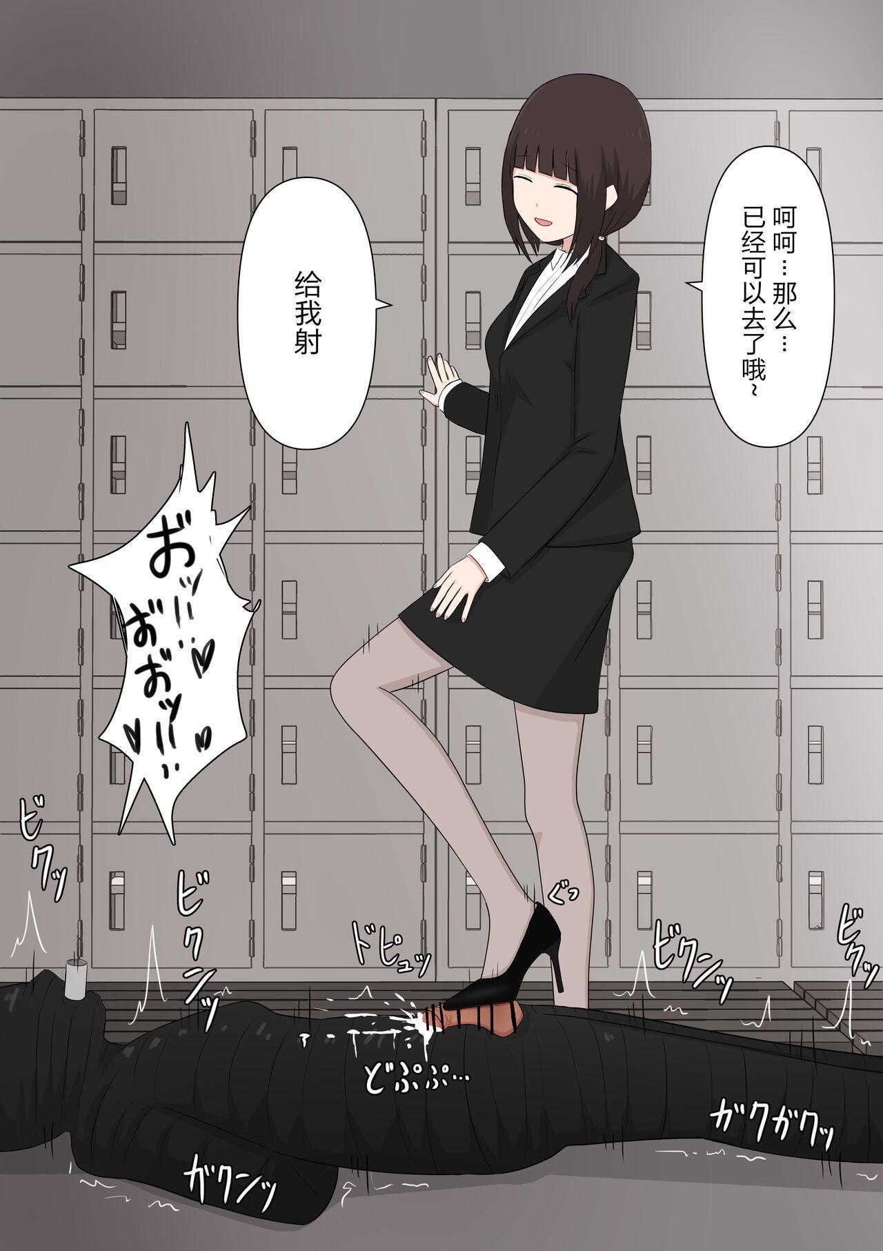 颜印象零 由绪正しい女学院の秘密の保健体育 中国翻訳-第1章-图片50