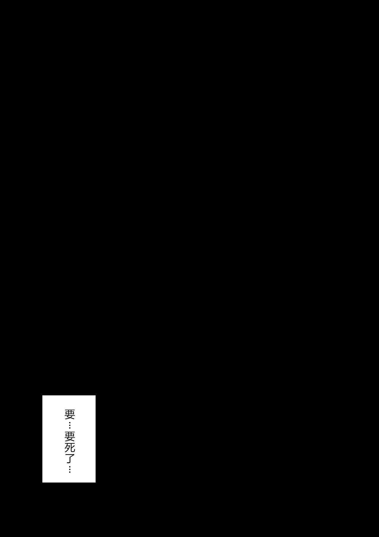 颜印象零 由绪正しい女学院の秘密の保健体育 中国翻訳-第1章-图片70